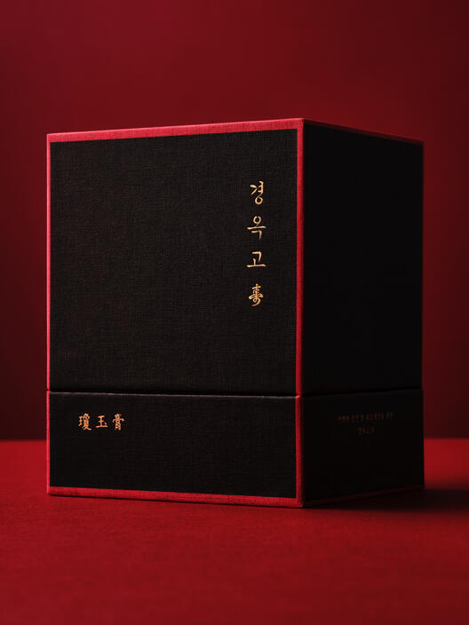 경옥고
