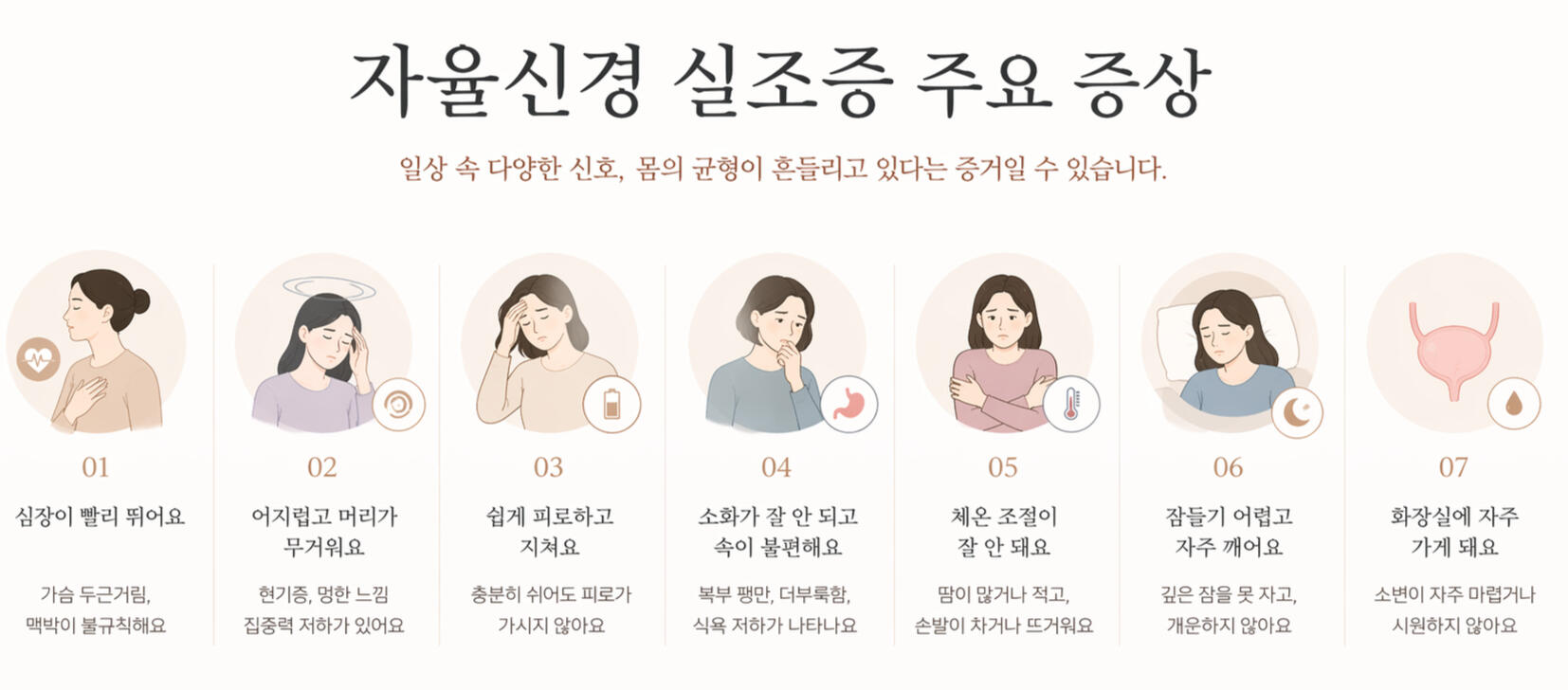 두개추나