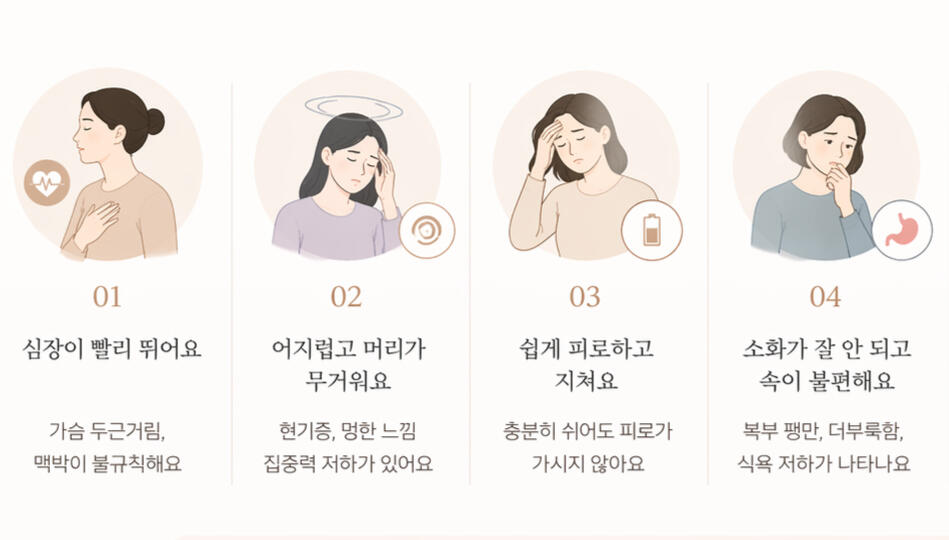 두개추나