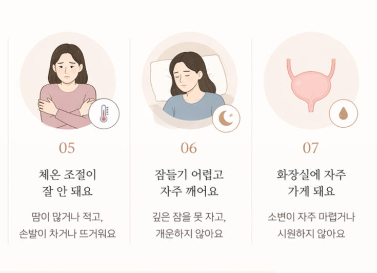 두개추나