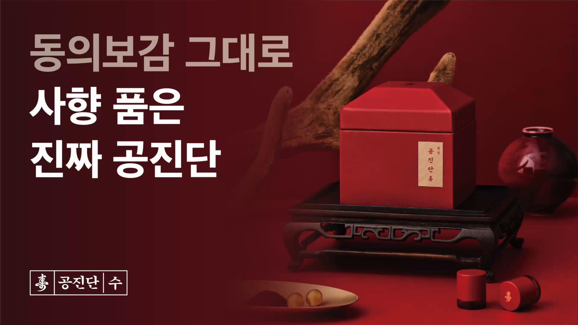 수공진단 소개